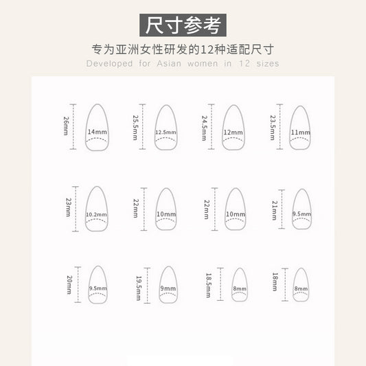 Nude Red Heart Press On Nails