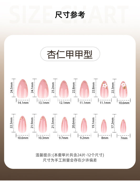 Nude Gold Flower Press On Nails