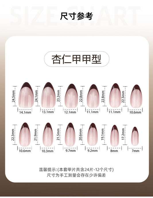 Nude Brown French Ombre Press On Nails