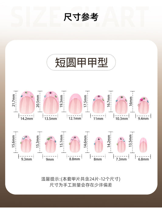 Blush Pink Starry Gem Press On Nails