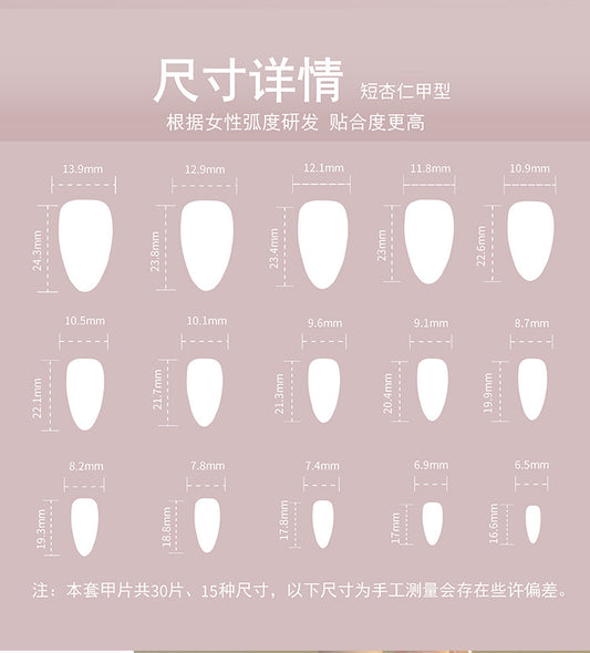 Nude Pink 3D Bow Press On Nails