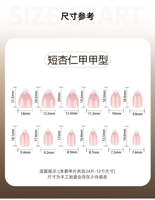 Nude French Heart Press On Nails