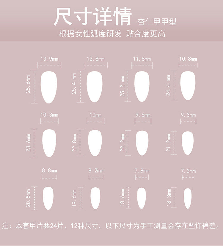 Dusty Rose Ombre Press On Nails