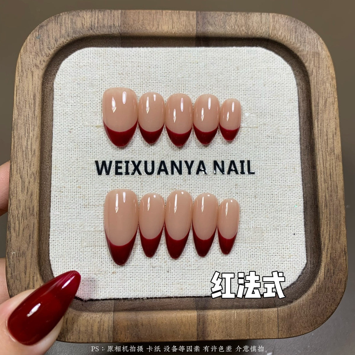 Crimson French Nude Press On Nails