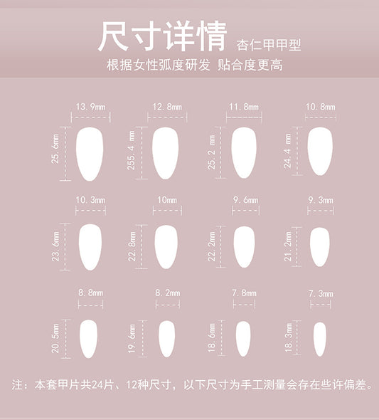 Lilac Pink Ombre Glitter Press On Nails