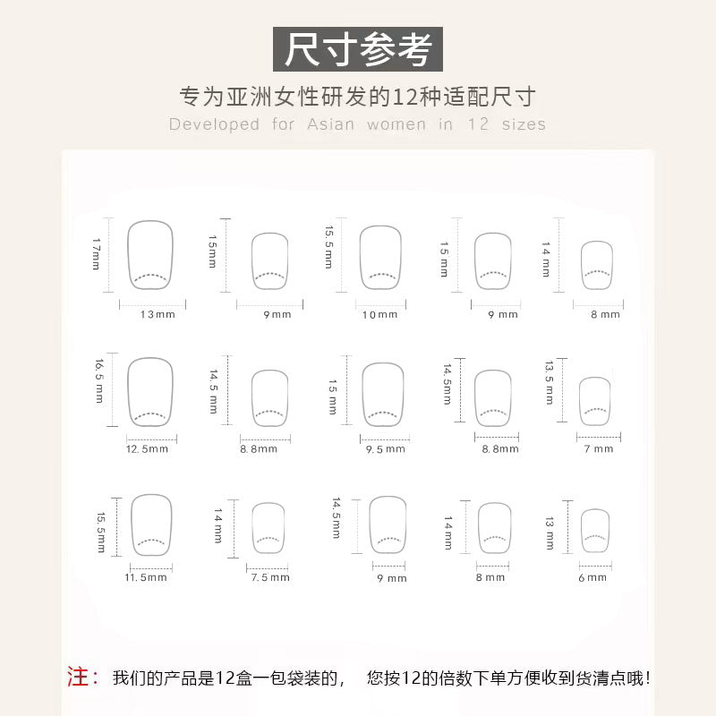 Nude French Ombre Press On Nails
