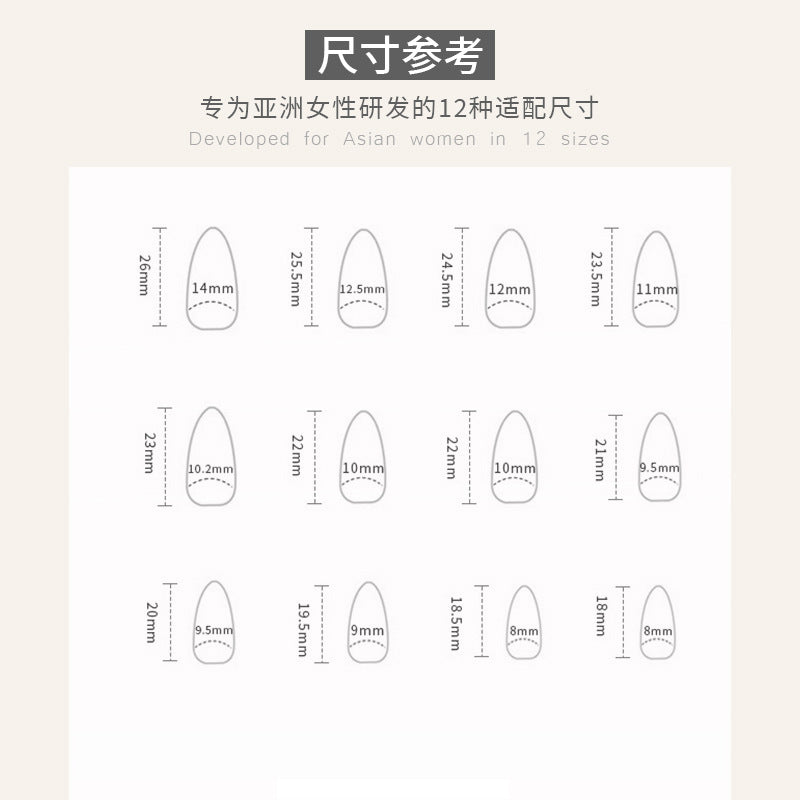 Nude Red Heart Press On Nails