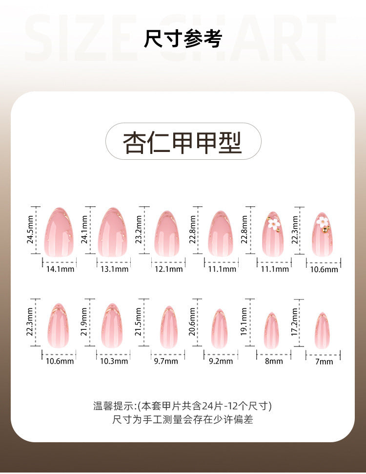 Nude Gold Flower Press On Nails