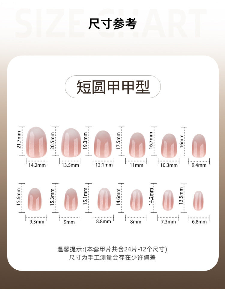 Soft Pink Glitter Ombre Press On Nails