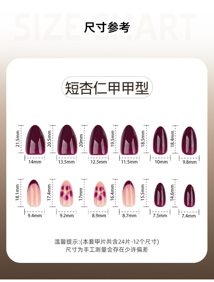 Wine Red Floral Accent Press On Nails