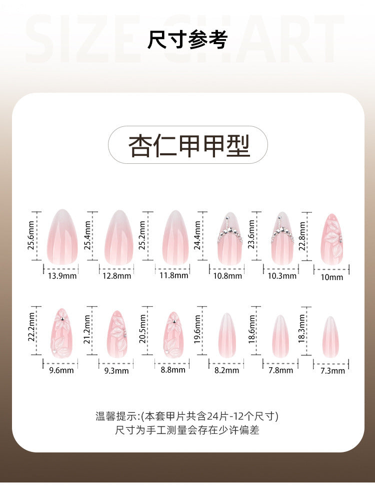 Velvet Blush White Blossom Chain Press On Nails