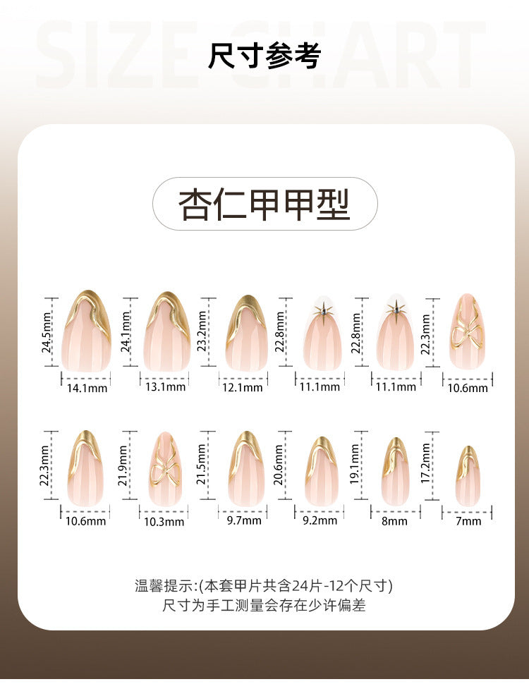 Velvet Peach Gold Luxe Mix Press On Nails