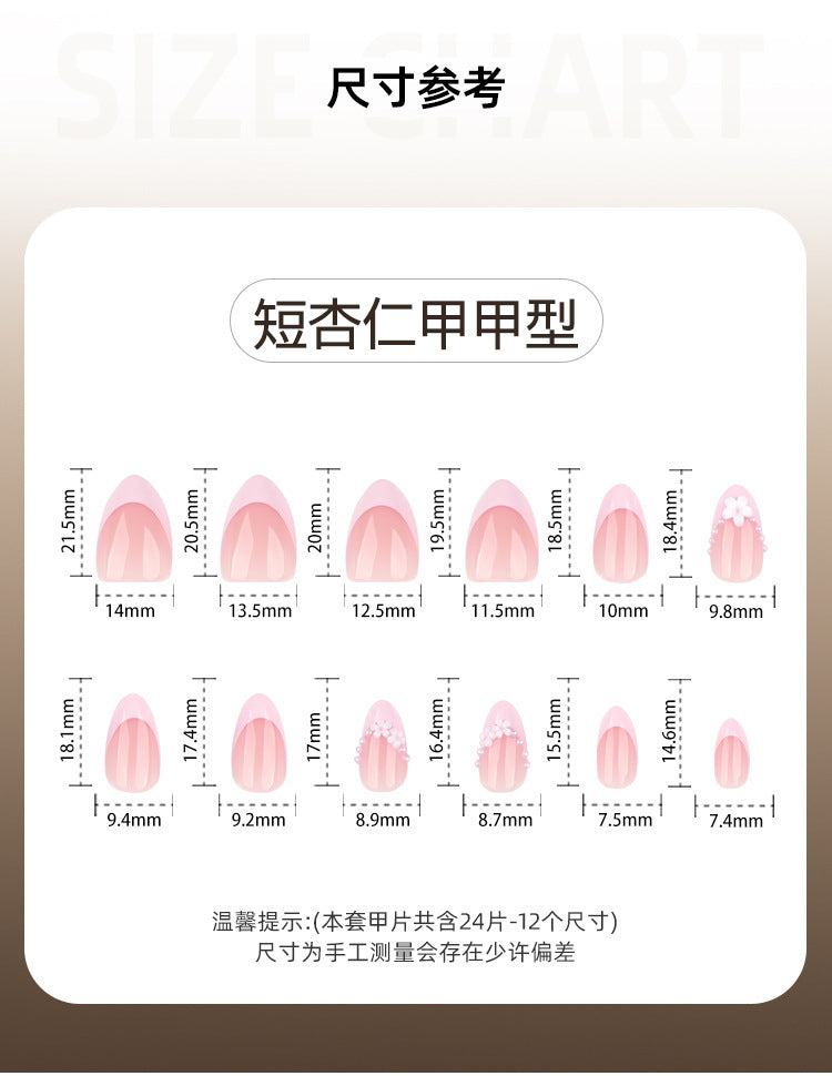 Blush Pink Pearl Flower French Press On Nails