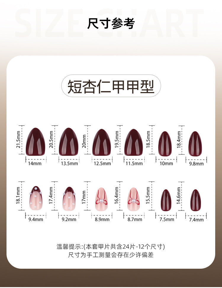 Velvet Burgundy Pearl Bow French Press On Nails