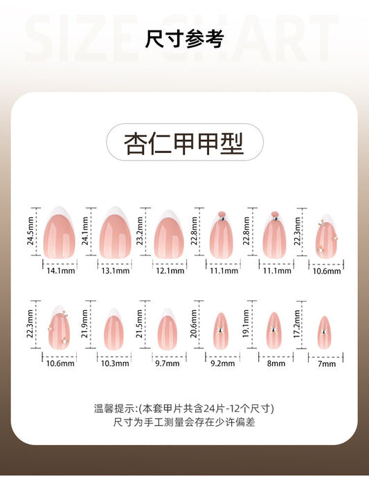 Nude French Crystal Press On Nails