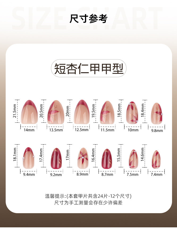 Velvet Rose Gold Floral Cat Eye Press On Nails
