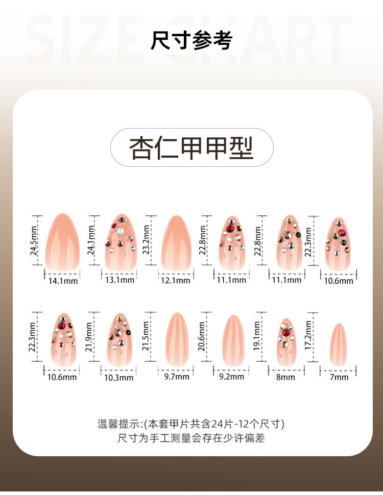 Rainbow Gemstone Nude Press On Nails