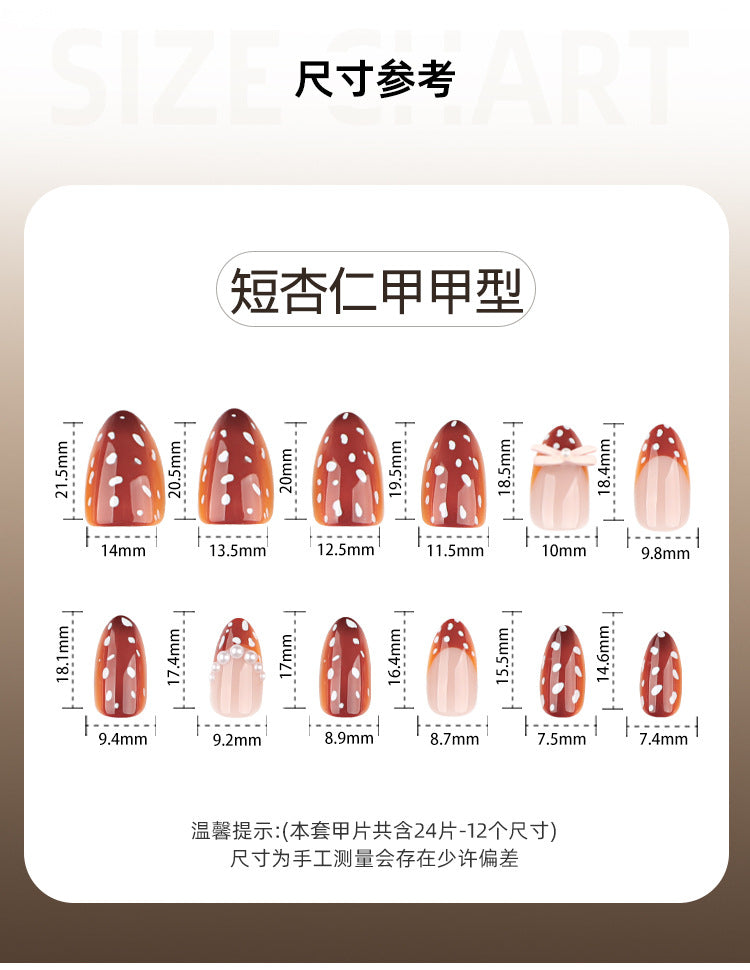 Chocolate Polka Dot Bow Press On Nails