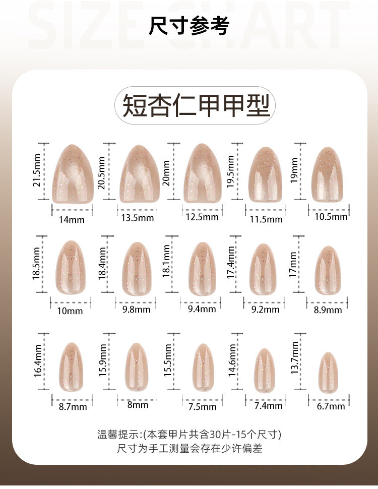 Nude Pink Glitter Press On Nails