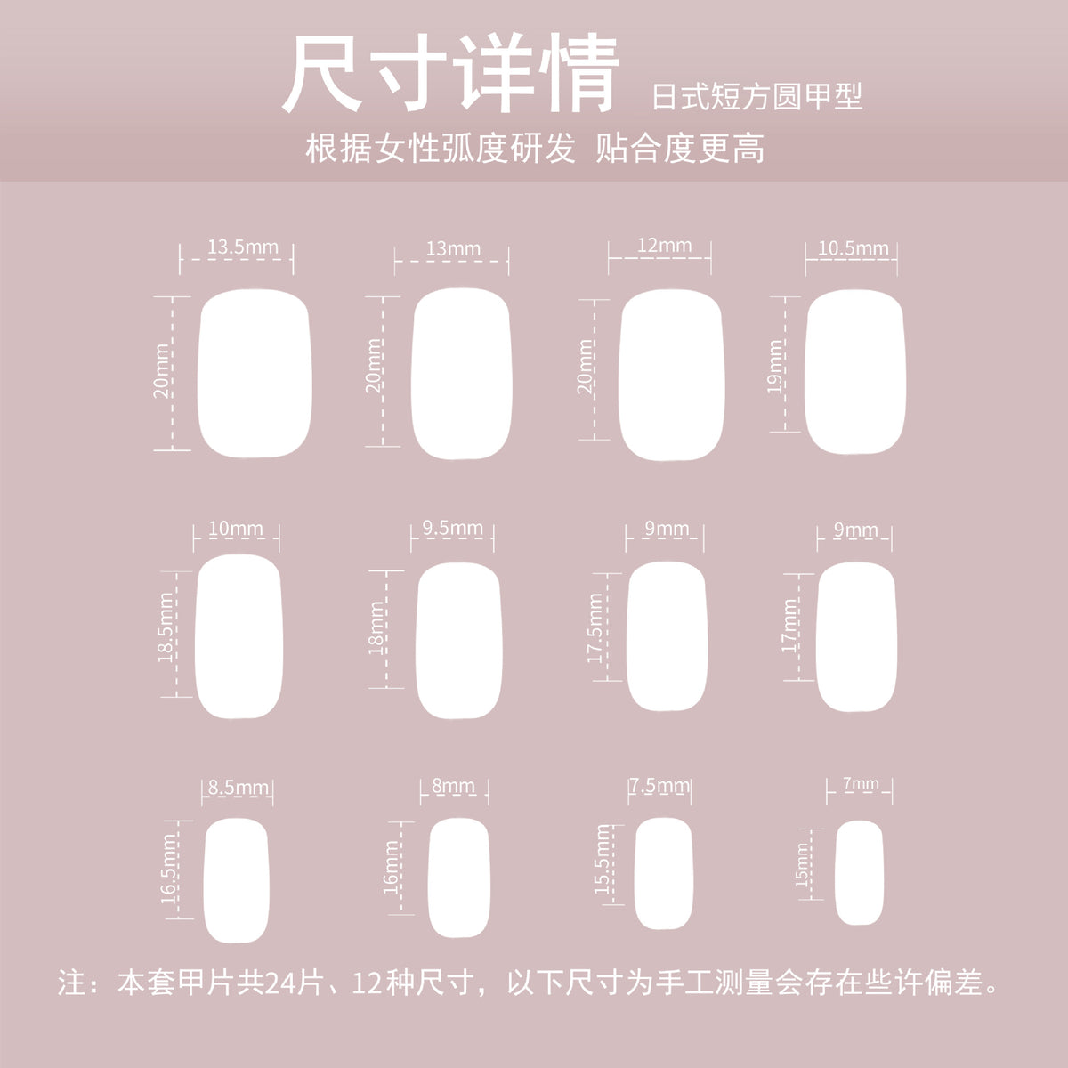 Nude French Pearl Flower Press On Nails